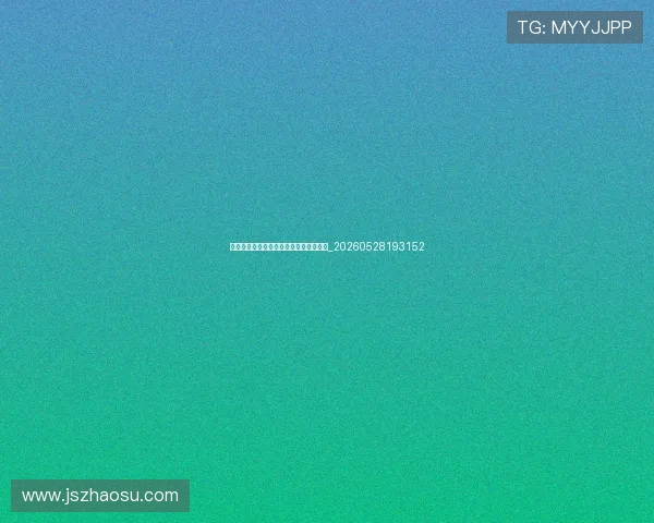 梅西商业价值分析：代言品牌与投资版图_20260528193152