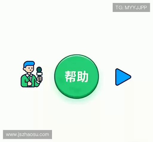 用户FAQ站